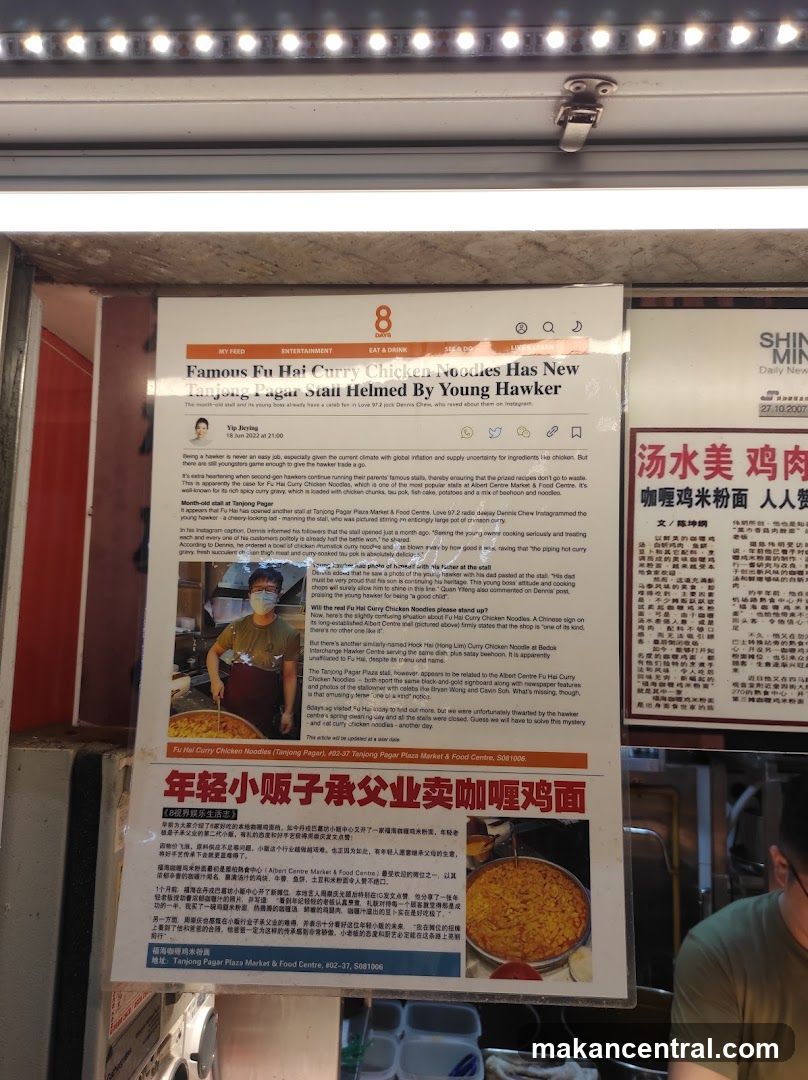 Article about Fu Hai Curry Chicken Noodles