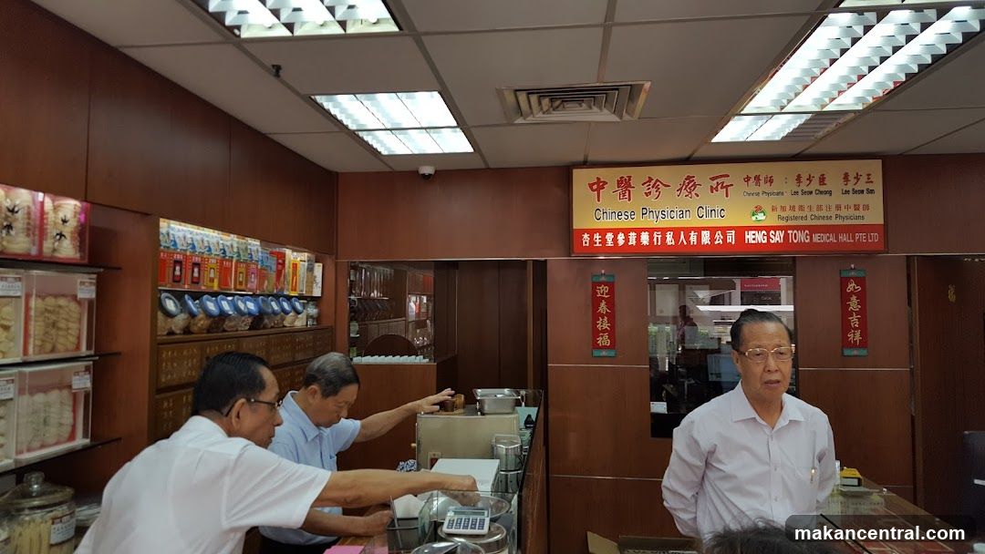 Heng Say Tong Medical Hall Pte Ltd