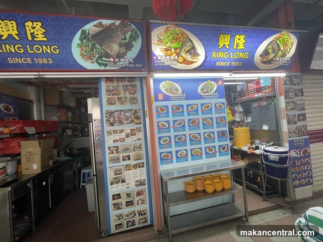 Xing Long Food Stall