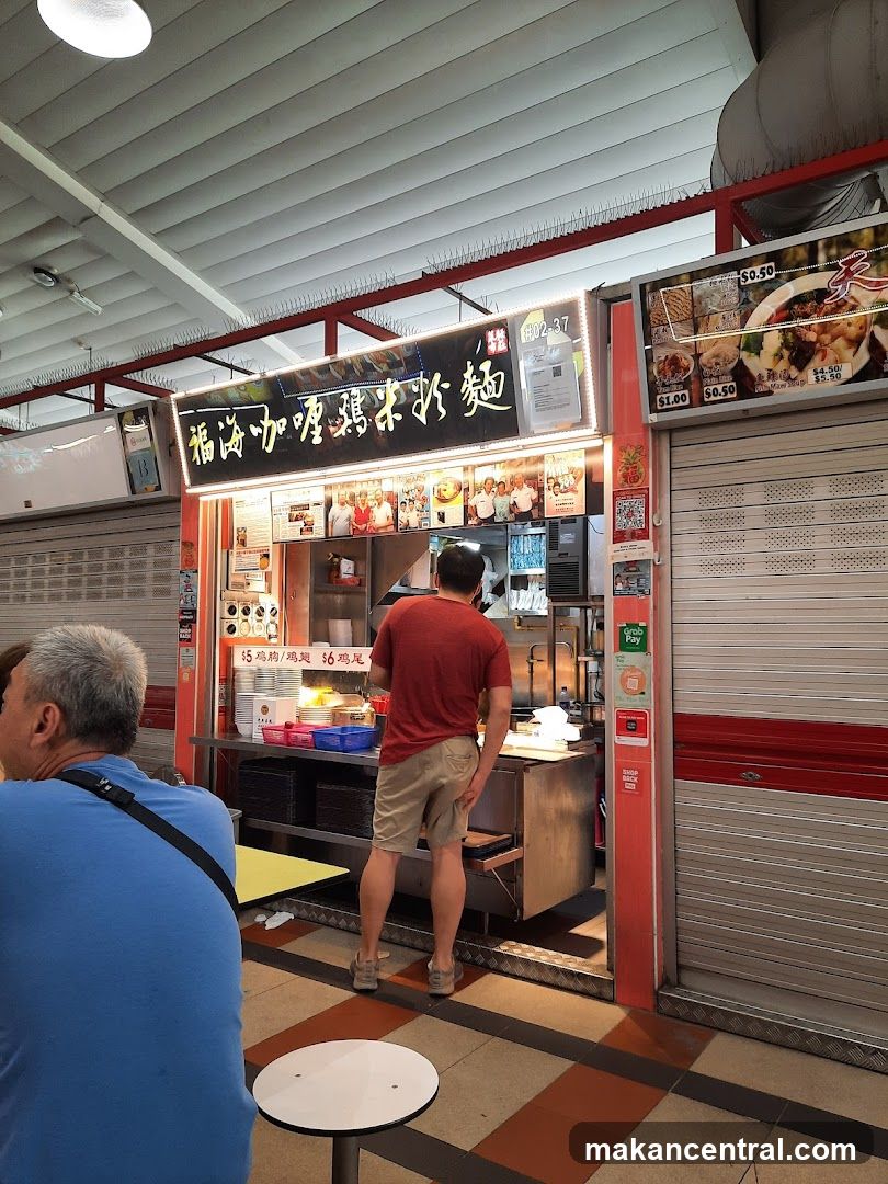 Fu Hai Curry Chicken Noodles (Tanjong Pagar)