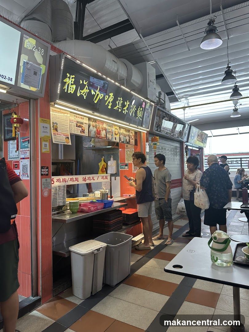 Fu Hai Curry Chicken Noodles (Tanjong Pagar)