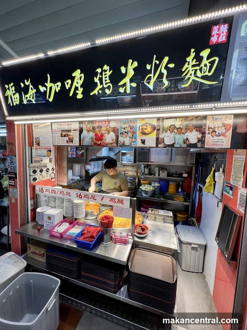 Food Stall