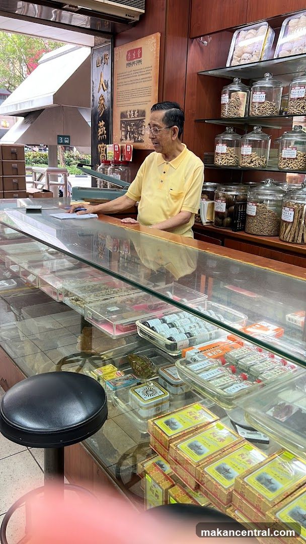 Heng Say Tong Medical Hall Pte Ltd