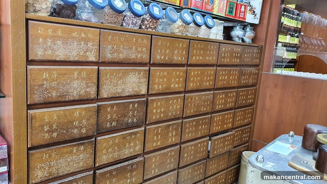 Traditional Chinese Medicine Drawers
