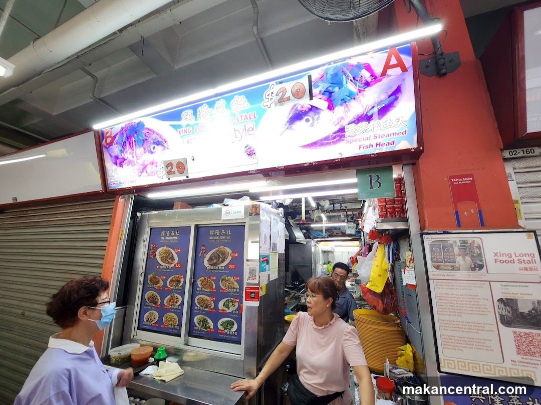 Xing Long Food Stall