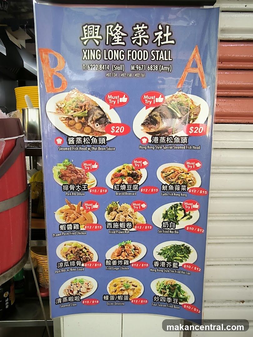 XING LONG FOOD STALL