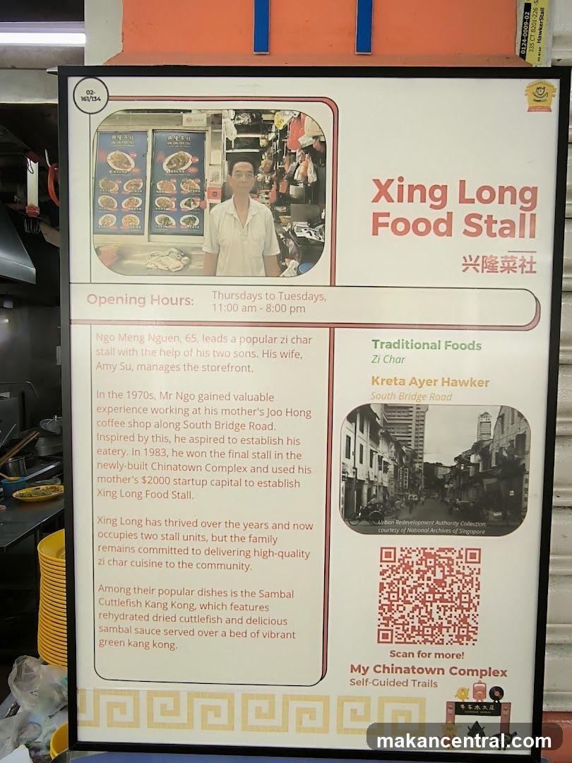 Xing Long Food Stall Information Board