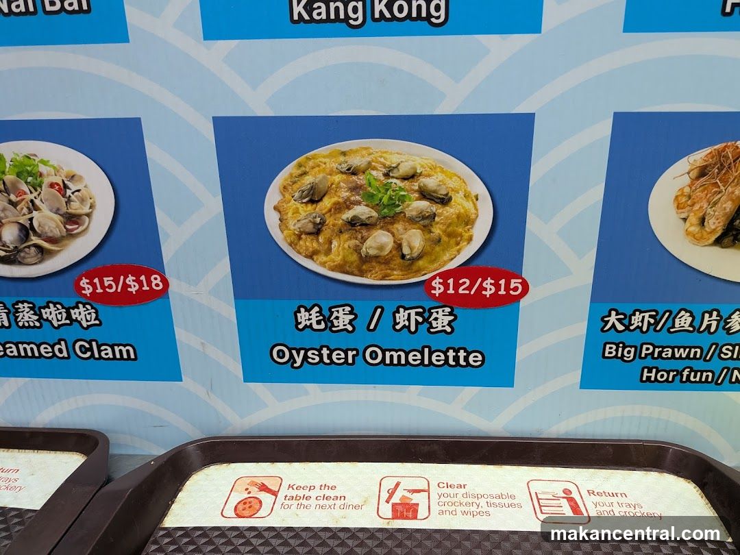 Menu Board