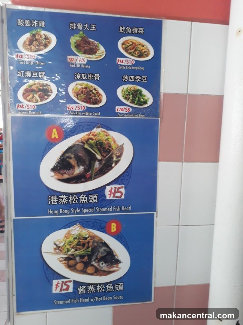 Menu Board