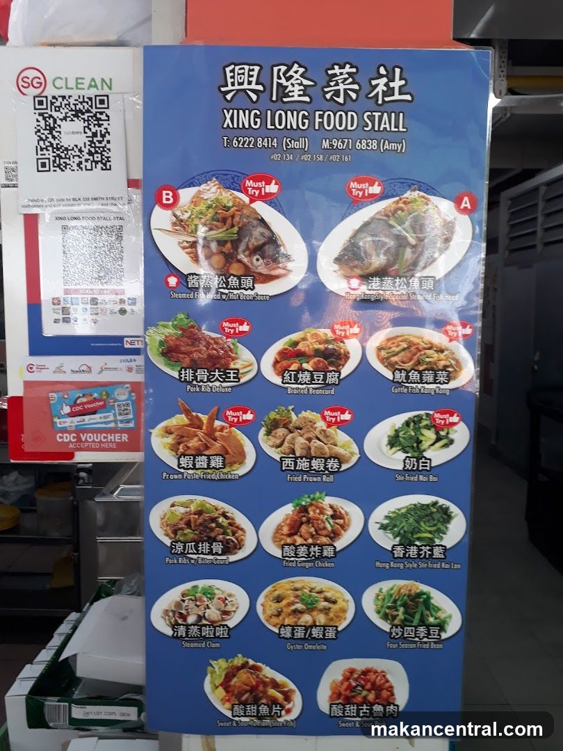 XING LONG FOOD STALL