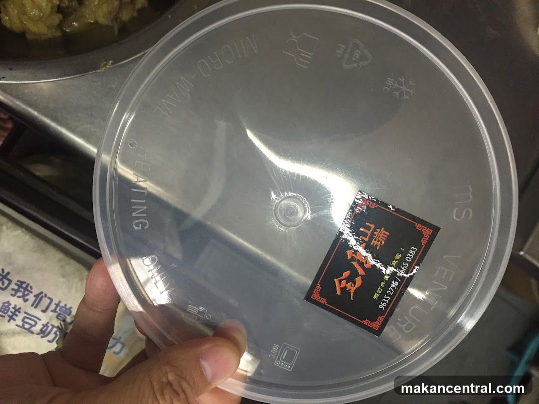 Food Container Lid