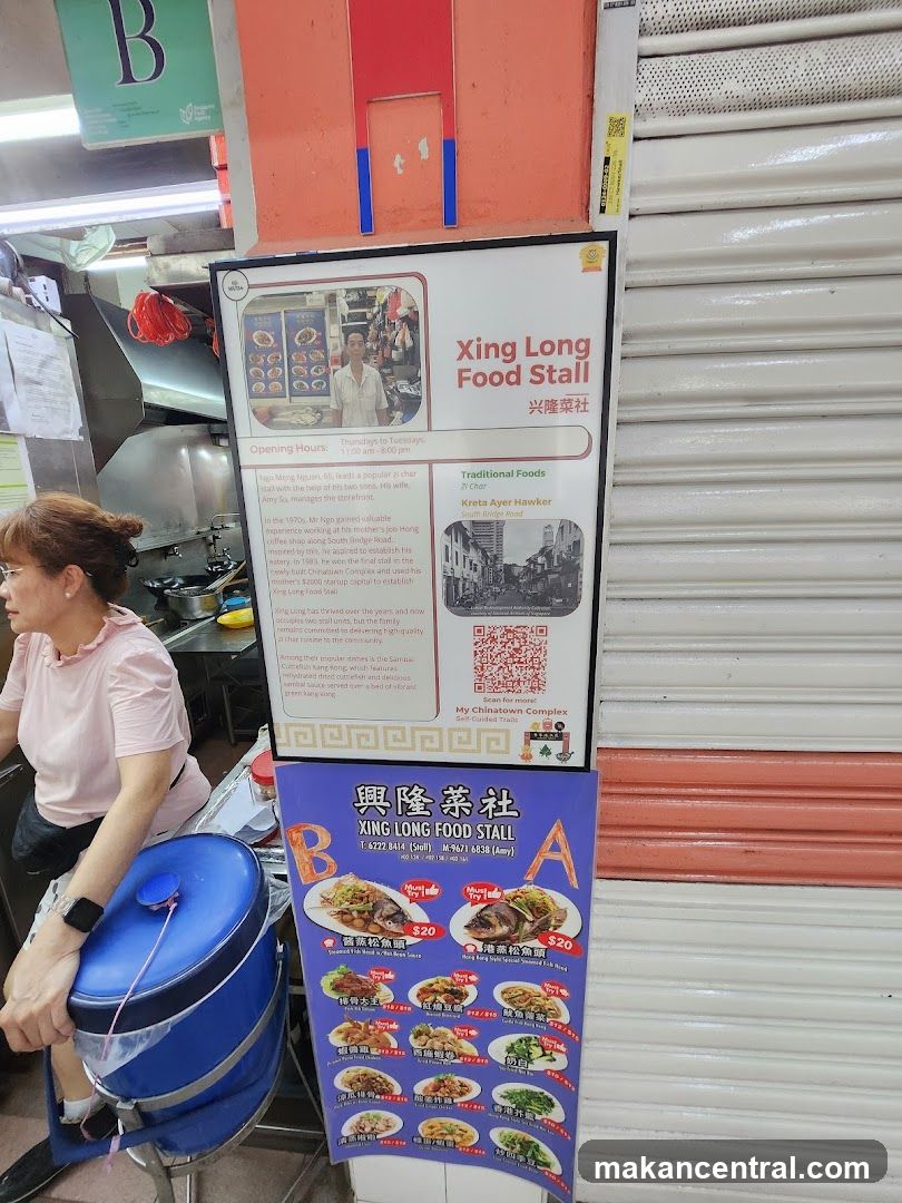 Xing Long Food Stall Information and Menu