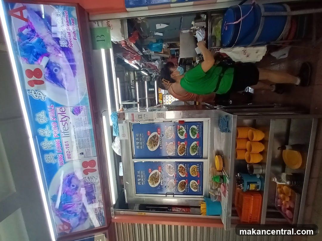 Xing Long Food Stall