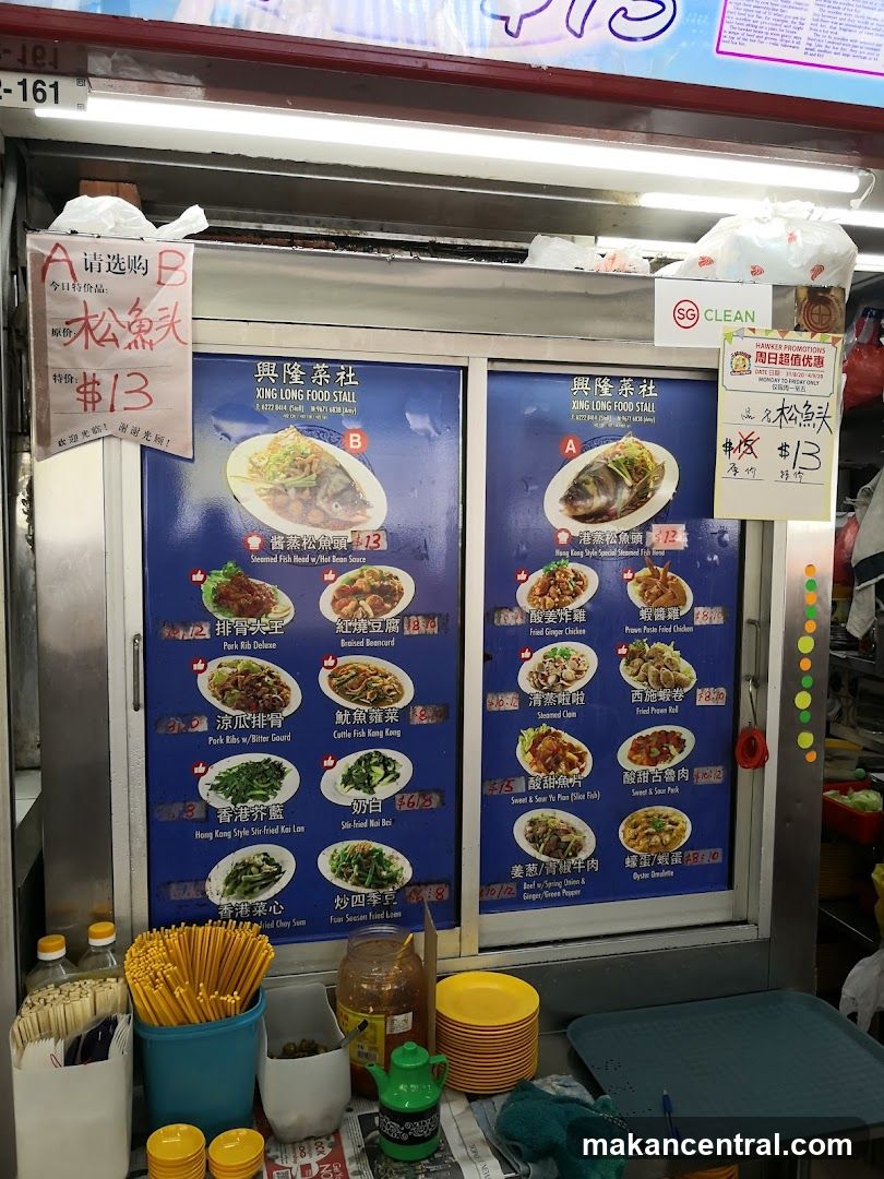 XING LONG FOOD STALL Menu