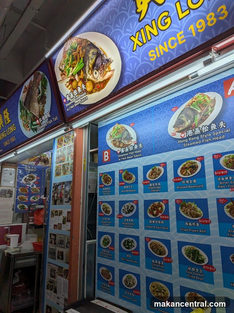 Restaurant Menu Display