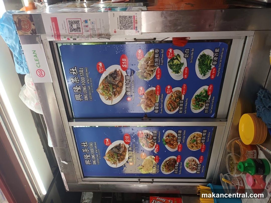 XING LONG FOOD STALL Menu