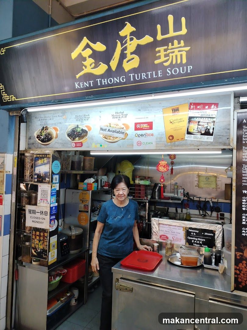 Kent Thong Turtle Soup
