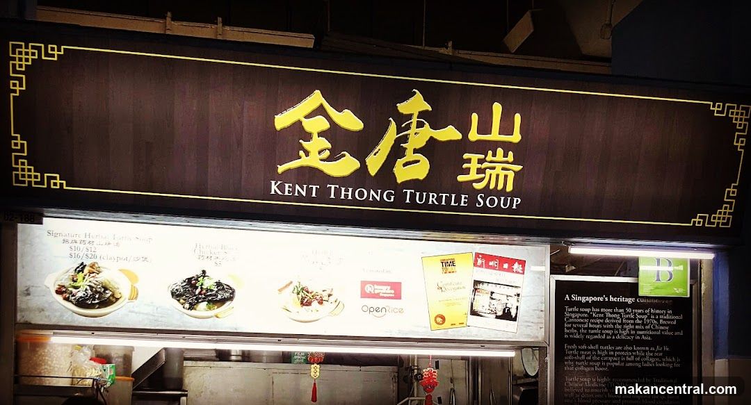 Kent Thong Turtle Soup Sign