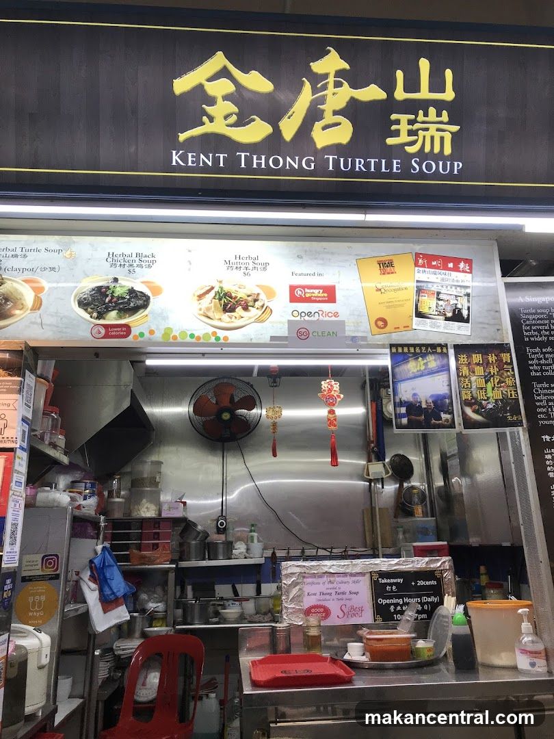 Kent Thong Turtle Soup