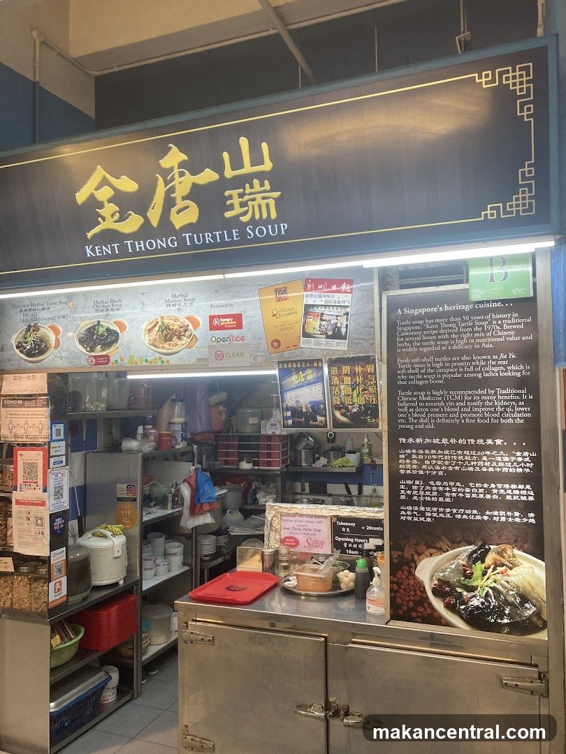 Kent Thong Turtle Soup Stall