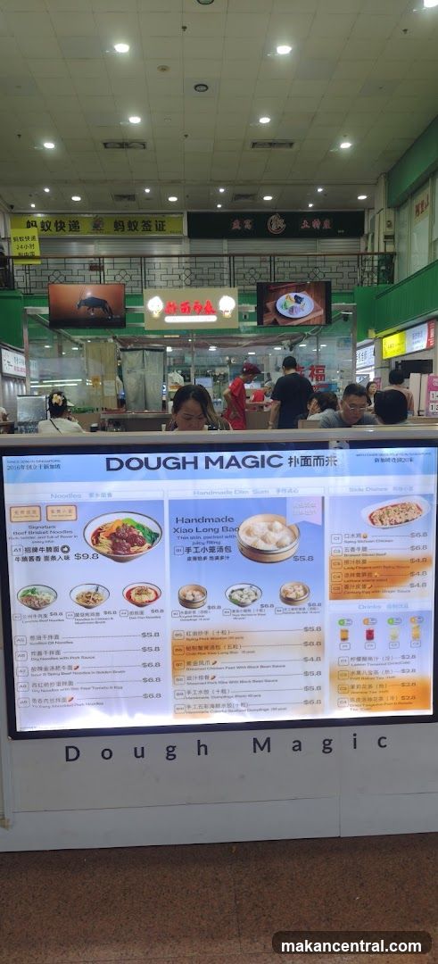 Dough Magic Menu