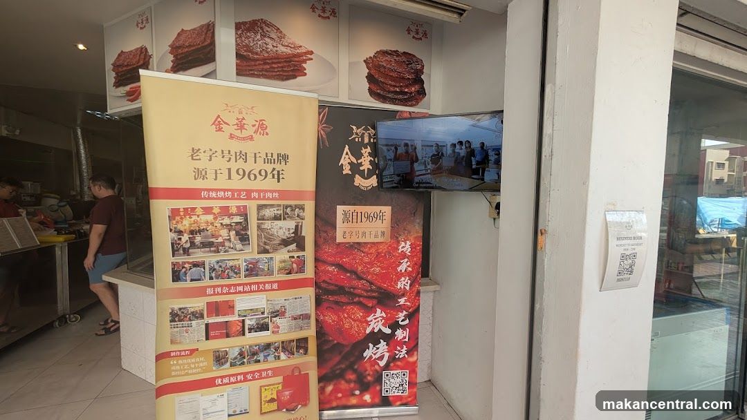 Bak Kwa Shop Display