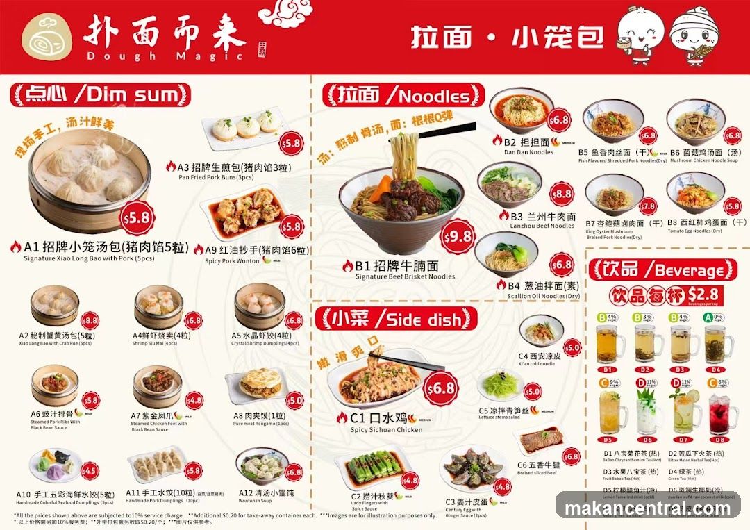 Dough Magic Menu