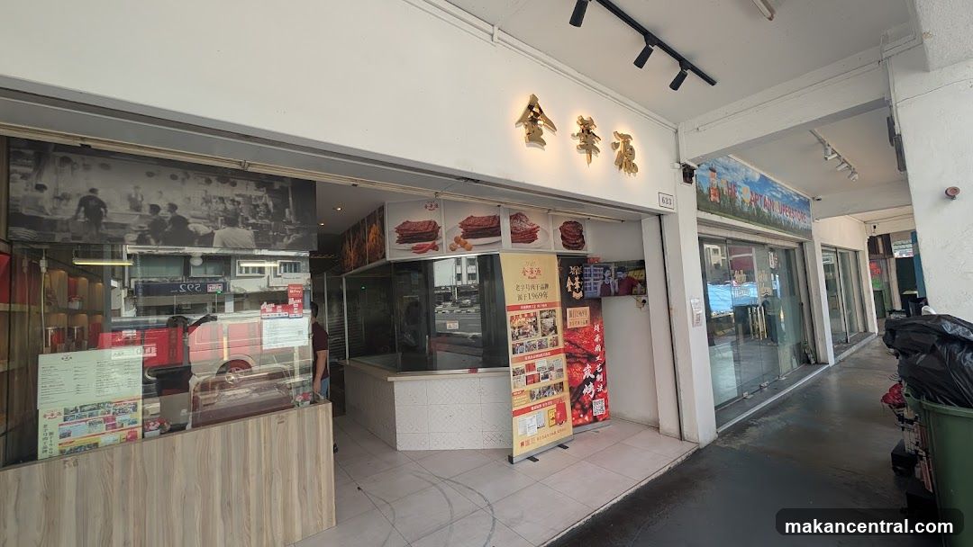 Kim Hua Guan Bak Kua