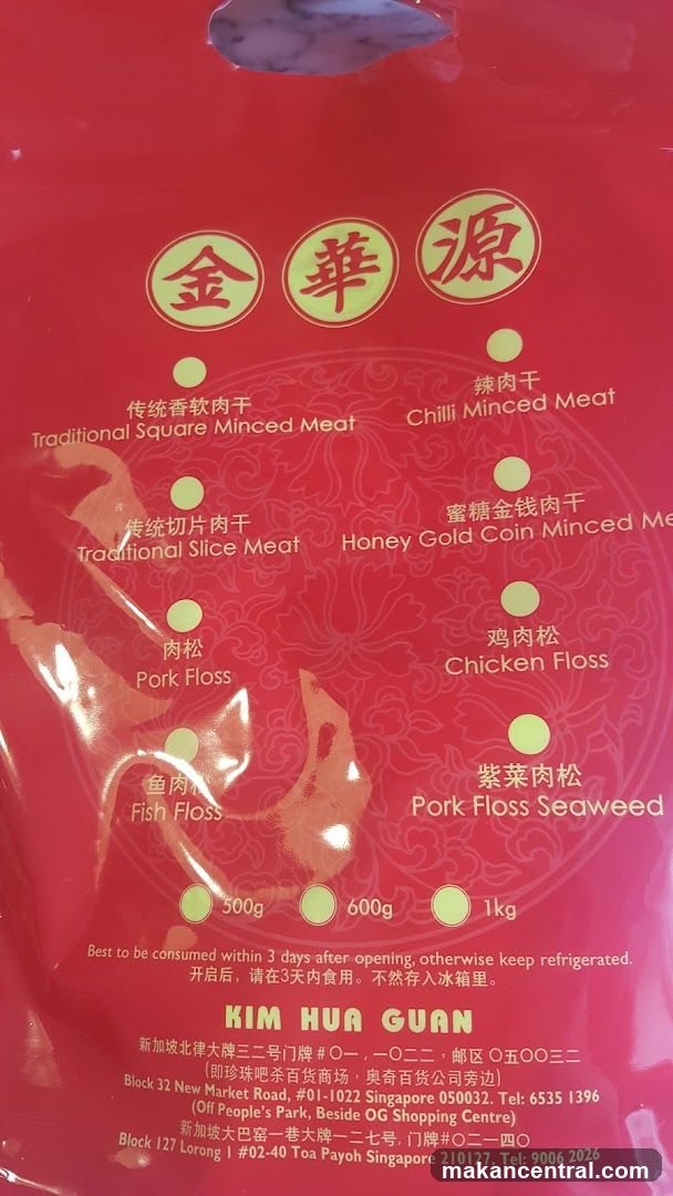 KIM HUA GUAN Minced Meat Products