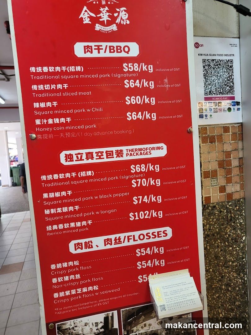 Kim Hua Guan Food Products