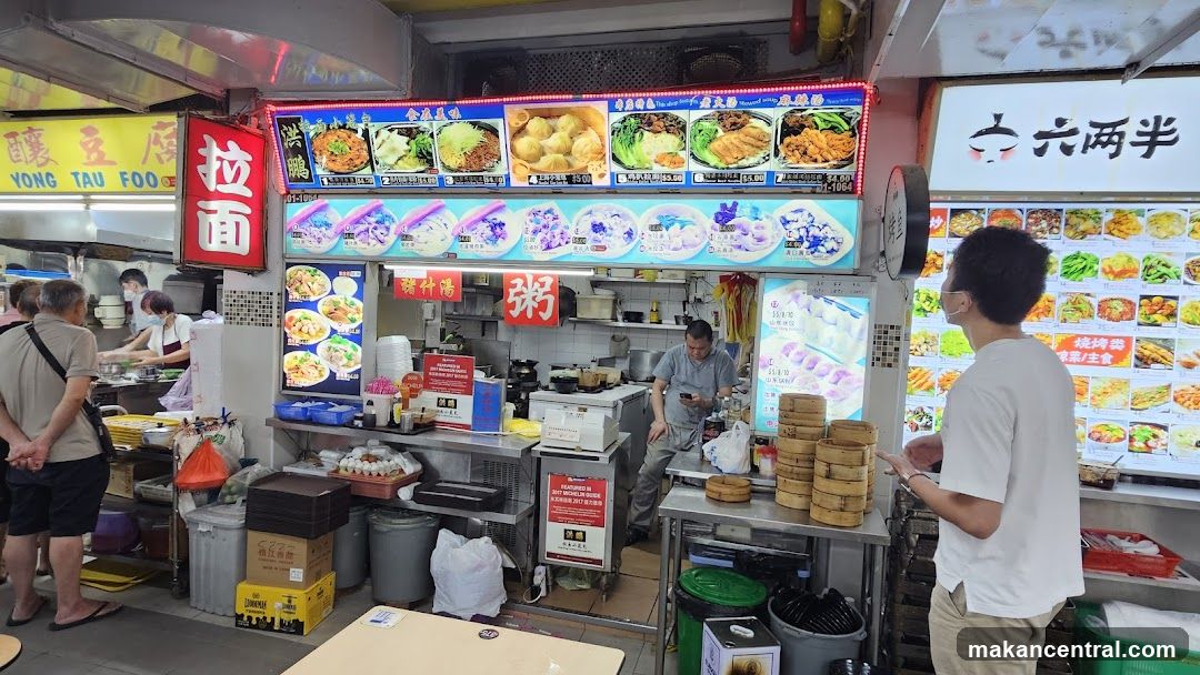 Hong Peng La Mian Xiao Long Bao 洪鹏拉面小笼包