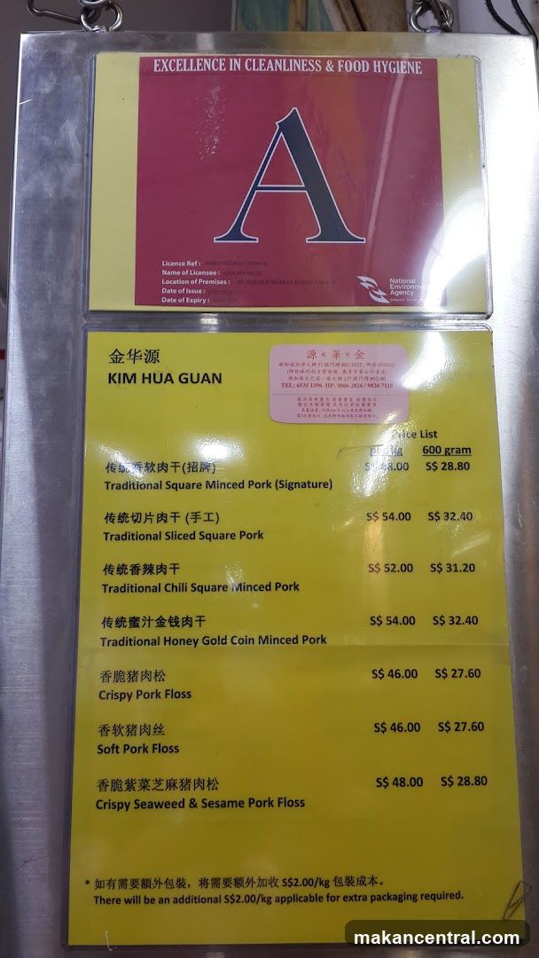 KIM HUA GUAN Price List