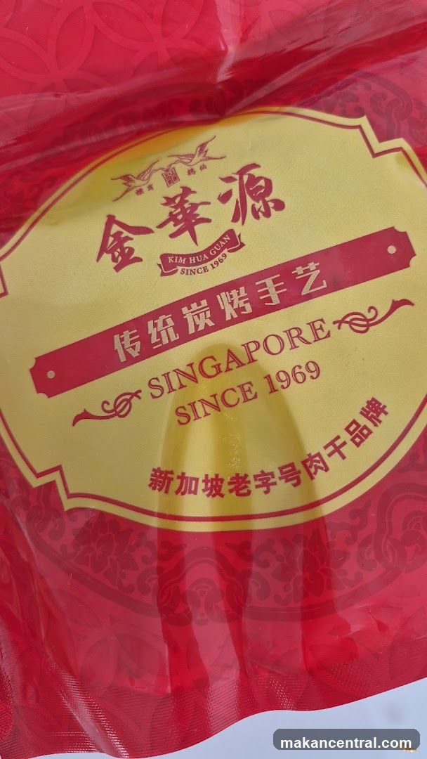 Kim Hua Guan Product Packaging