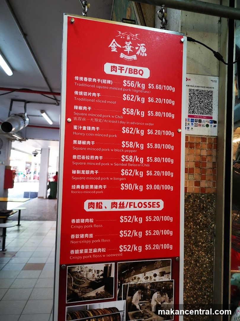 Kim Hua Guan Food