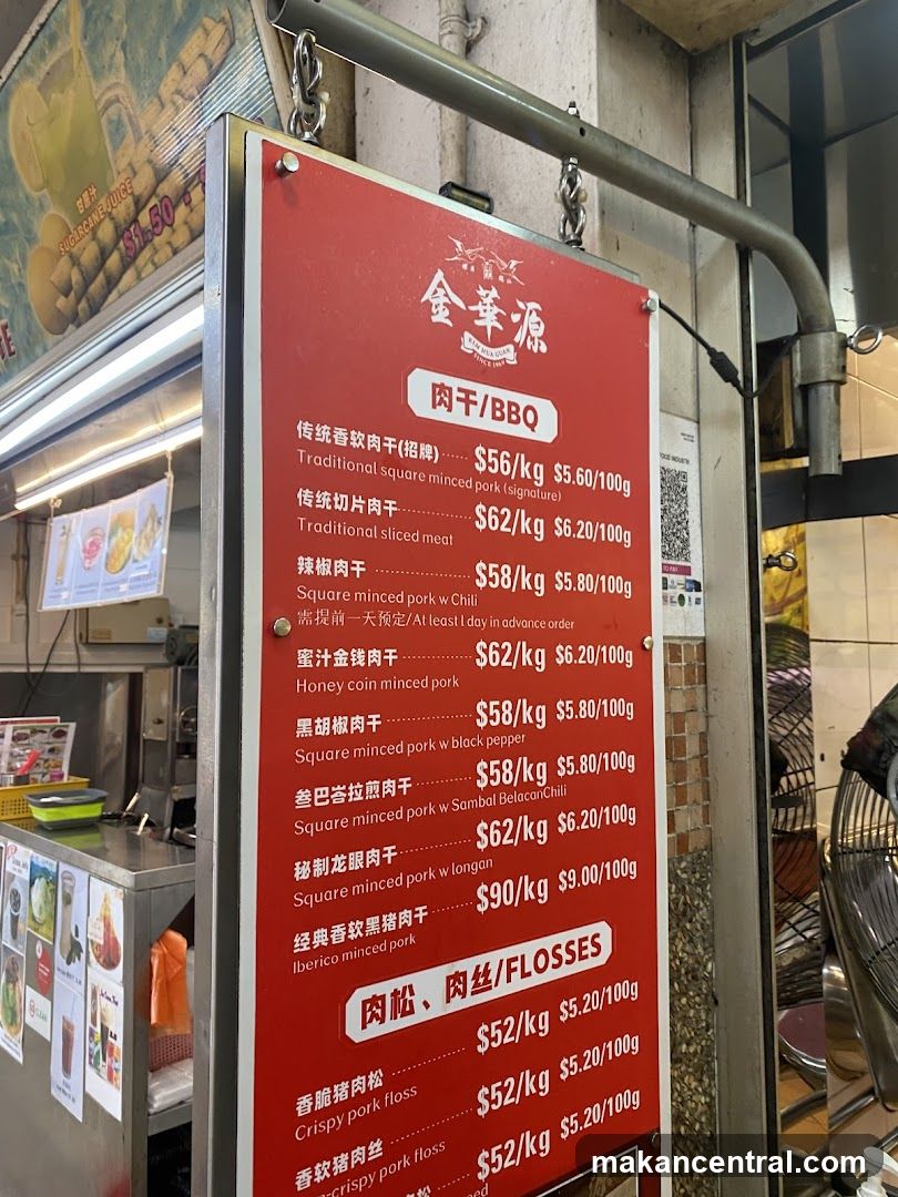Kim Hua Guan Menu