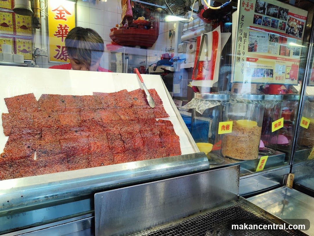 Bak Kwa Display