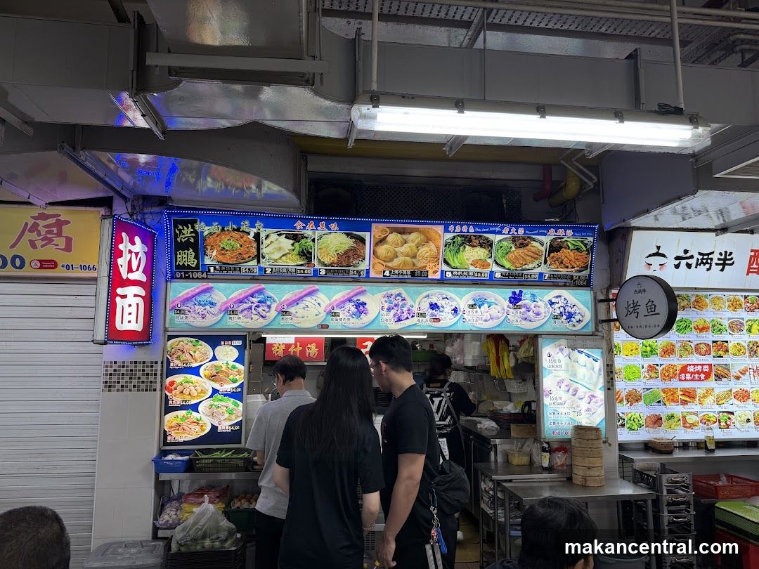 Food Stall Menu