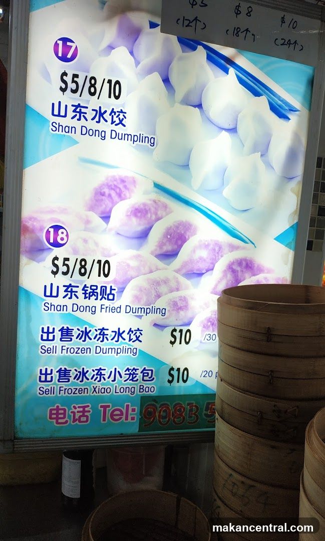 Dumpling Menu