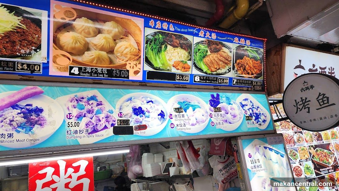 Food Stall Menu