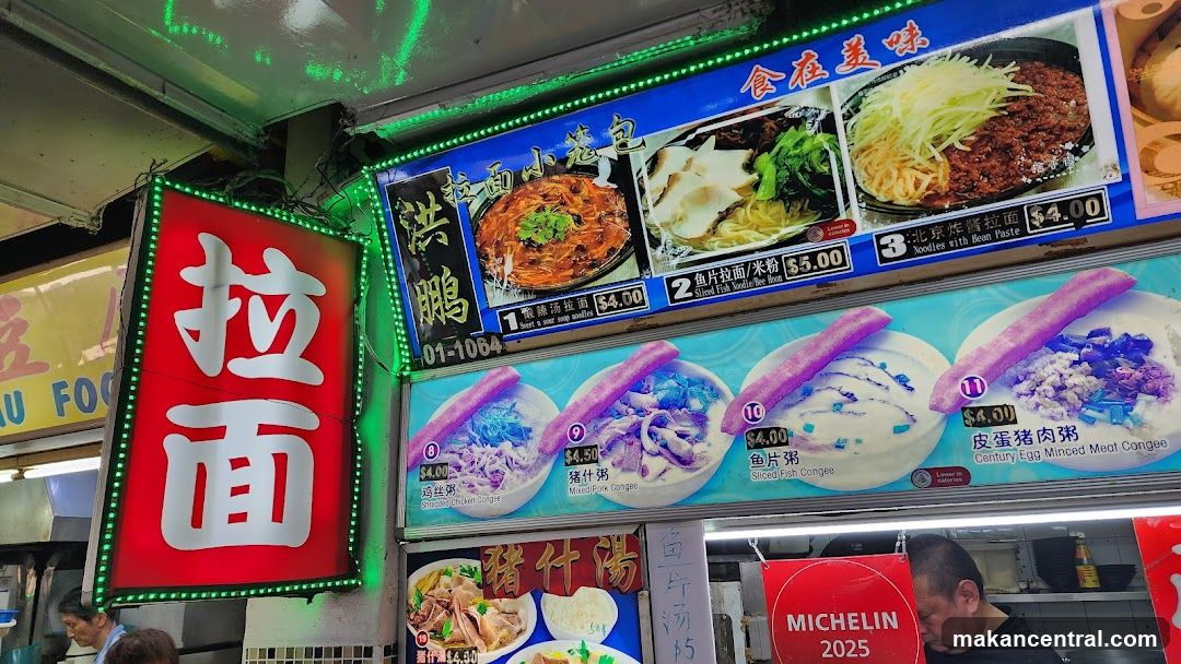 Food Stall Menu