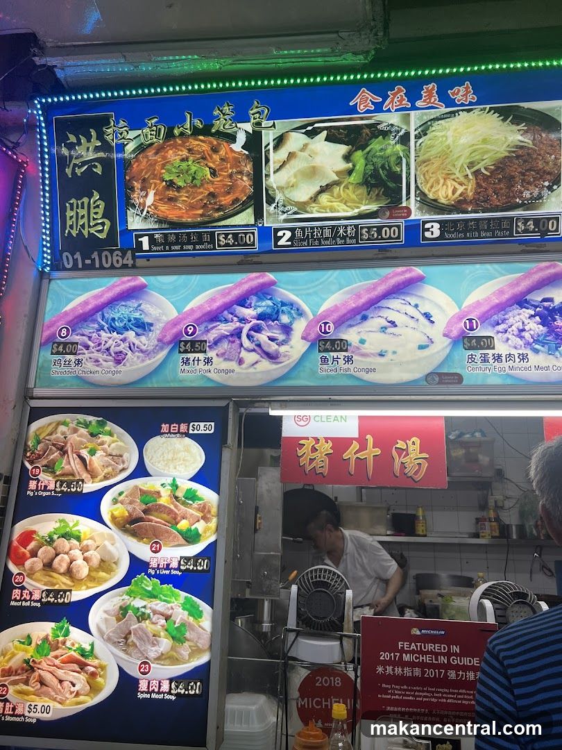 Food Stall Menu
