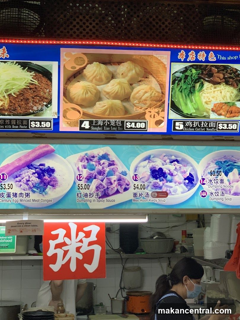 Food Menu