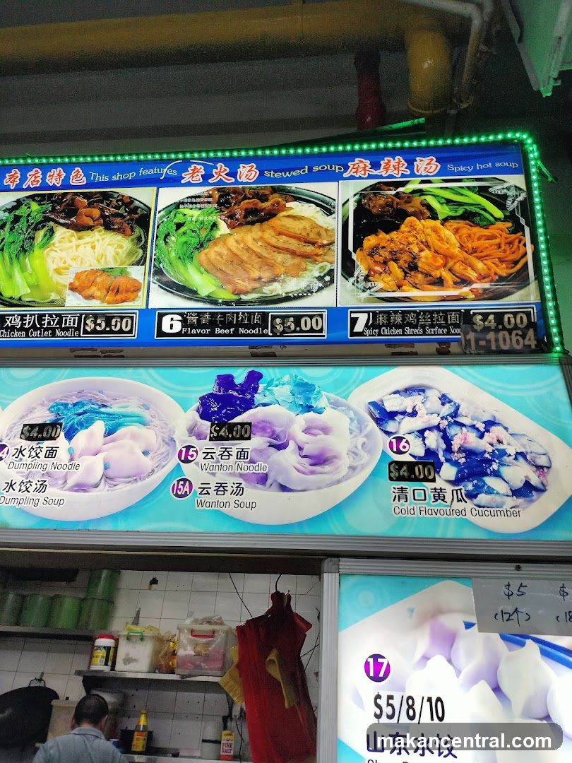 Food Stall Menu