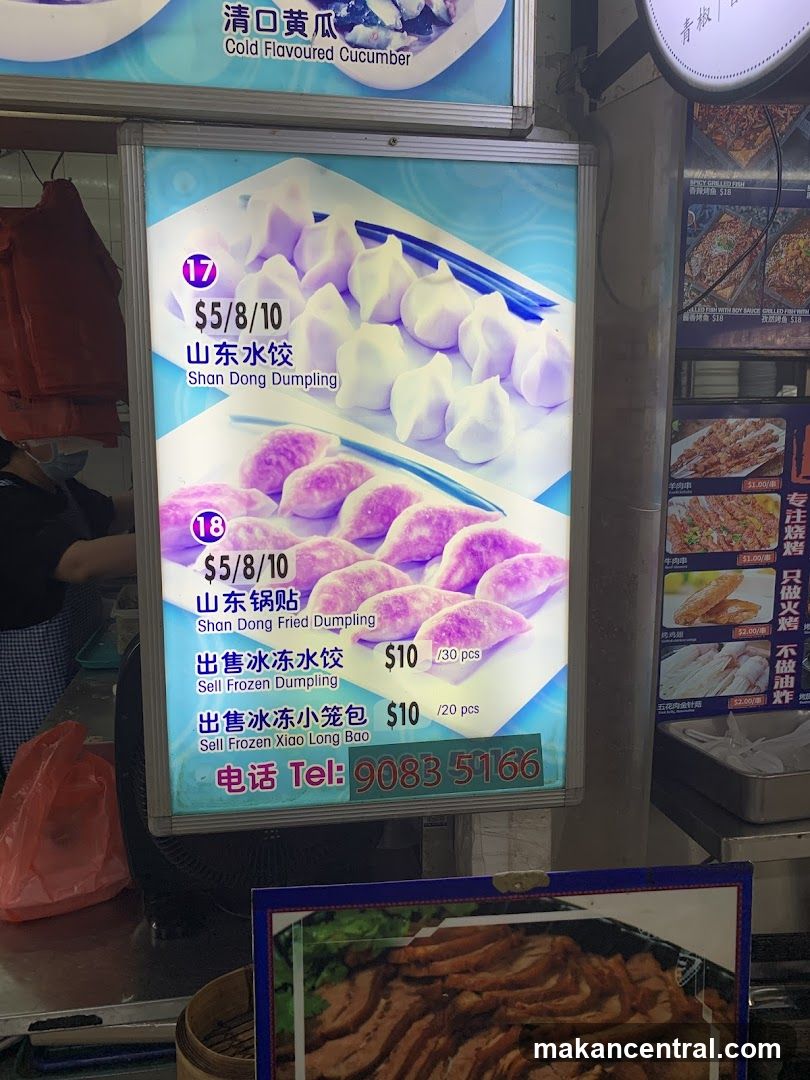 Dumpling Menu