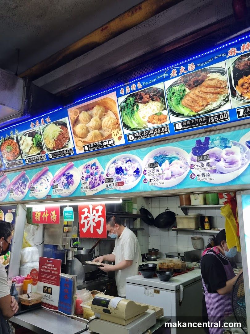 Food Stall Menu