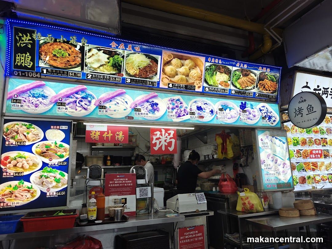 Food Stall Menu