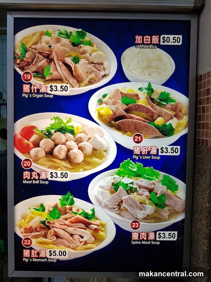 Soup Menu