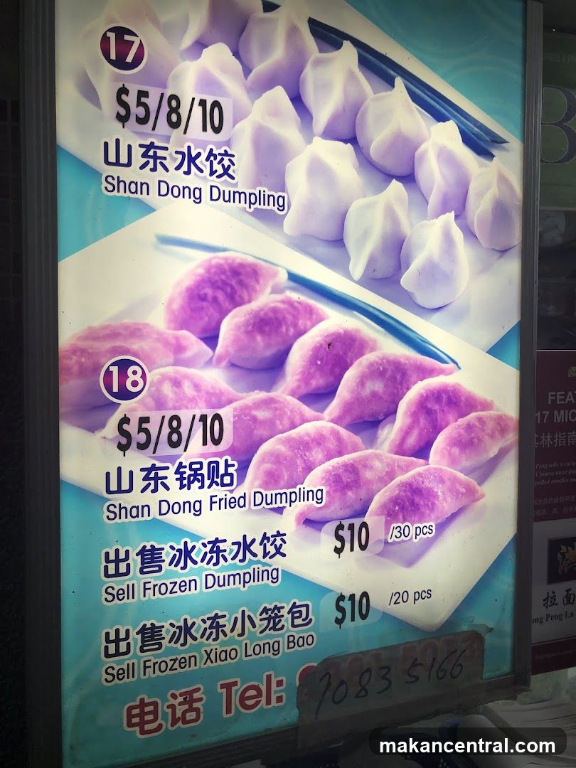Dumpling Menu