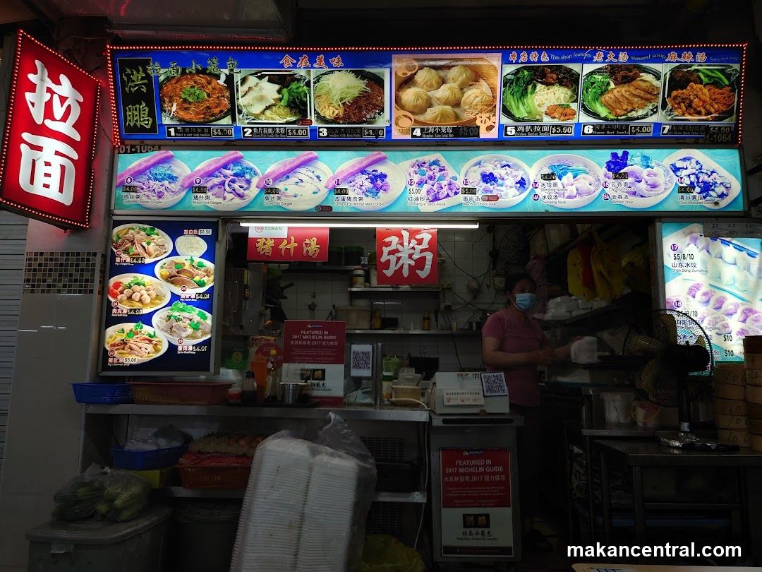 Food Stall Menu