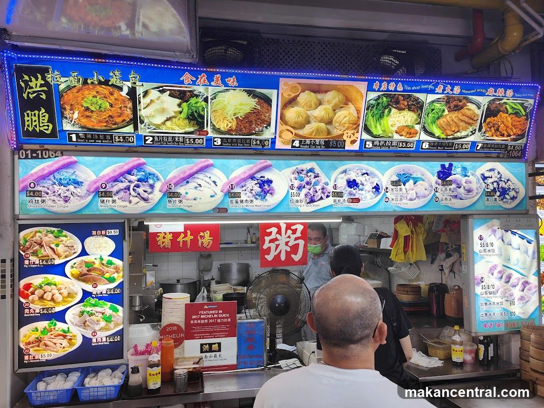 Food Stall Menu
